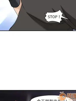 愛情契約 1-75話[完結]_062065