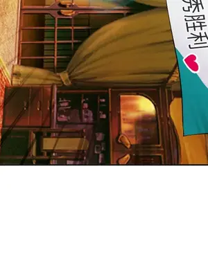 愛情契約 1-75話[完結]_041119