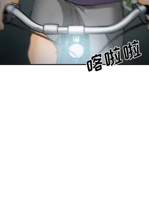 愛情契約 1-75話[完結]_029022