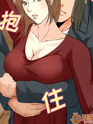 愛情契約 1-75話[完結]_005047