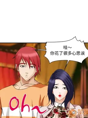 愛情契約 1-75話[完結]_041120