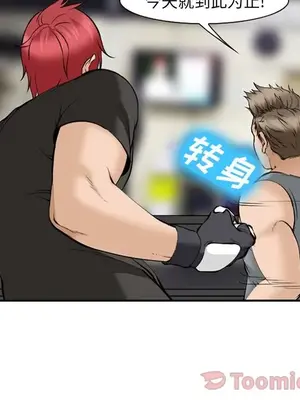 愛情契約 1-75話[完結]_062066