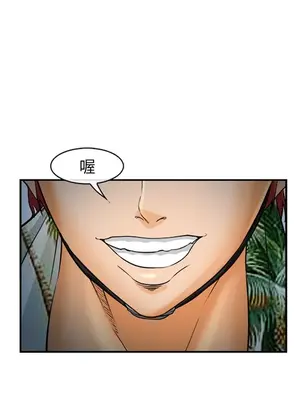 愛情契約 1-75話[完結]_029023