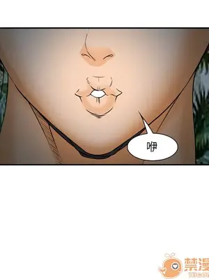 愛情契約 1-75話[完結]_029025