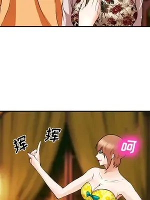 愛情契約 1-75話[完結]_041121