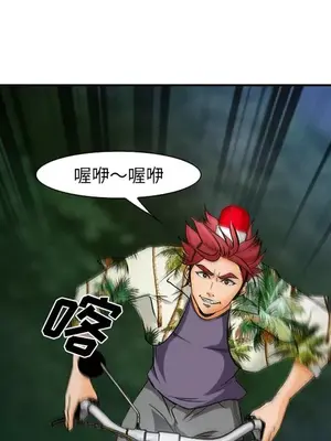 愛情契約 1-75話[完結]_029026