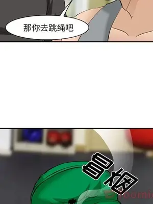 愛情契約 1-75話[完結]_062068