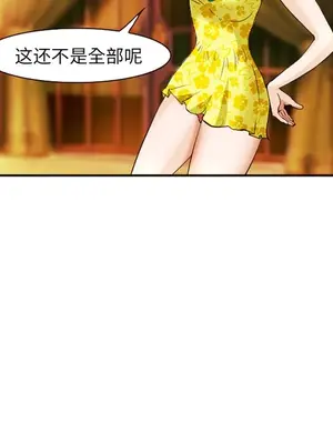 愛情契約 1-75話[完結]_041122