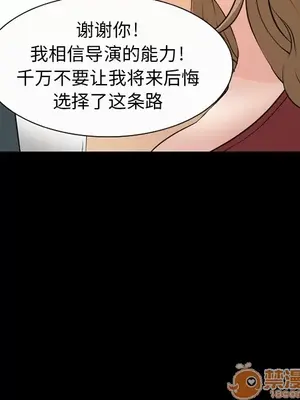 愛情契約 1-75話[完結]_005050