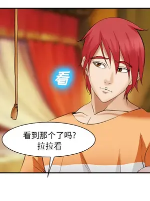 愛情契約 1-75話[完結]_041123