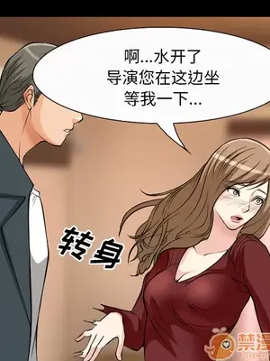 愛情契約 1-75話[完結]_005051