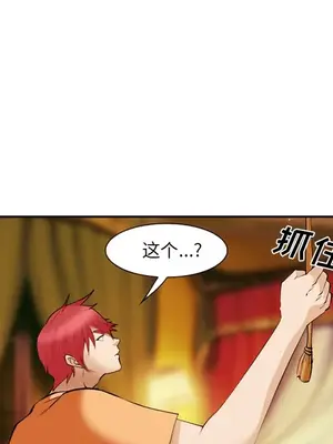 愛情契約 1-75話[完結]_041124