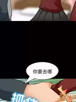 愛情契約 1-75話[完結]_005052