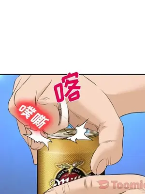 愛情契約 1-75話[完結]_062071