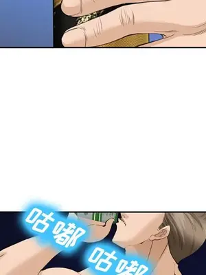 愛情契約 1-75話[完結]_062072