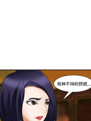 愛情契約 1-75話[完結]_041126