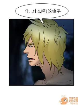 愛情契約 1-75話[完結]_029030