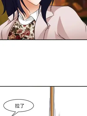 愛情契約 1-75話[完結]_041127