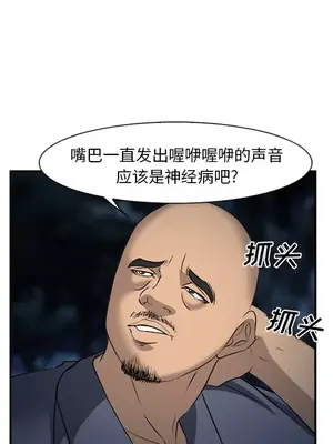 愛情契約 1-75話[完結]_029031