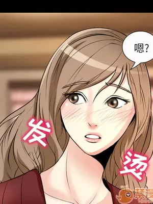 愛情契約 1-75話[完結]_005055