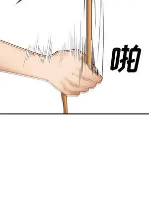 愛情契約 1-75話[完結]_041128