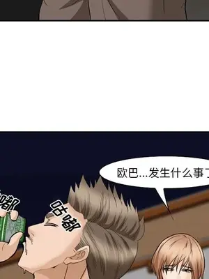 愛情契約 1-75話[完結]_062074