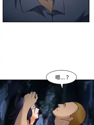 愛情契約 1-75話[完結]_029032