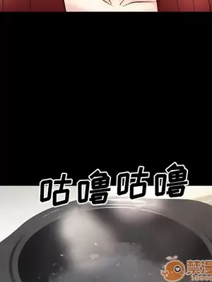 愛情契約 1-75話[完結]_005056