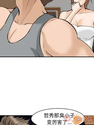 愛情契約 1-75話[完結]_062075