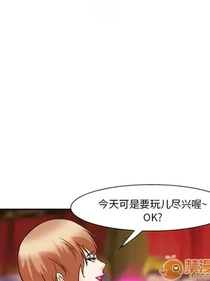 愛情契約 1-75話[完結]_041130