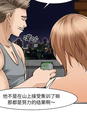 愛情契約 1-75話[完結]_062076