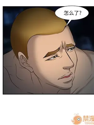 愛情契約 1-75話[完結]_029035