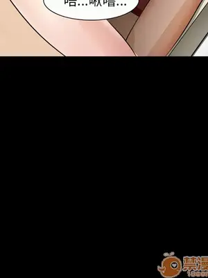 愛情契約 1-75話[完結]_005059