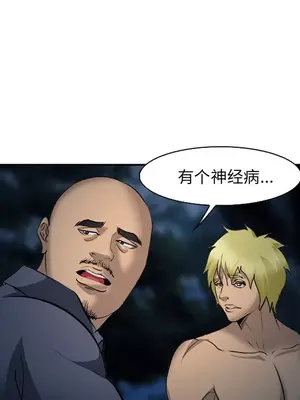 愛情契約 1-75話[完結]_029036