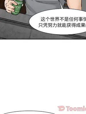 愛情契約 1-75話[完結]_062078