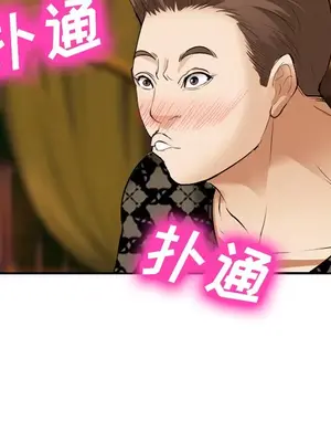 愛情契約 1-75話[完結]_041133