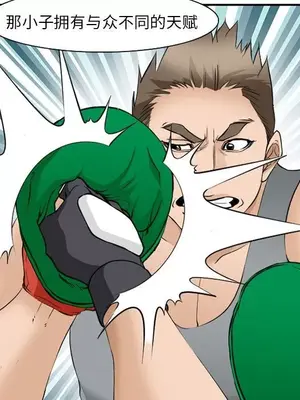 愛情契約 1-75話[完結]_062079