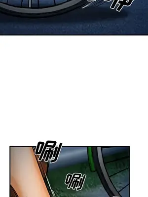 愛情契約 1-75話[完結]_029038