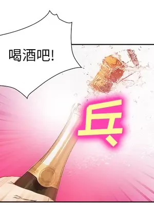 愛情契約 1-75話[完結]_041134