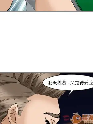 愛情契約 1-75話[完結]_062080