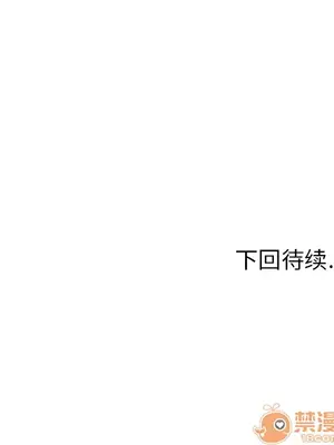 愛情契約 1-75話[完結]_041135