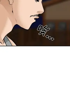 愛情契約 1-75話[完結]_062081