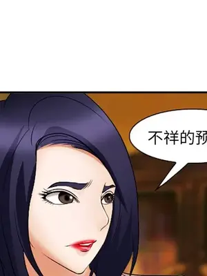 愛情契約 1-75話[完結]_042001