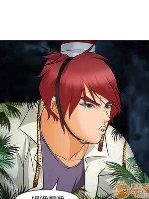 愛情契約 1-75話[完結]_029040