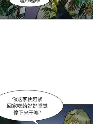 愛情契約 1-75話[完結]_029041