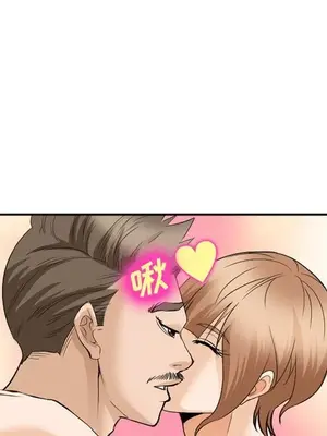 愛情契約 1-75話[完結]_062083