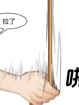 愛情契約 1-75話[完結]_042003