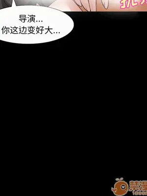 愛情契約 1-75話[完結]_005066