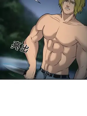 愛情契約 1-75話[完結]_029042