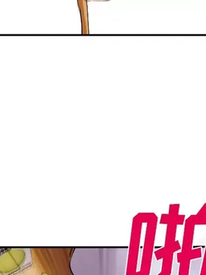 愛情契約 1-75話[完結]_042004